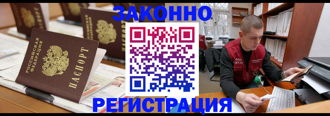 регистрация для школы в Заволжье