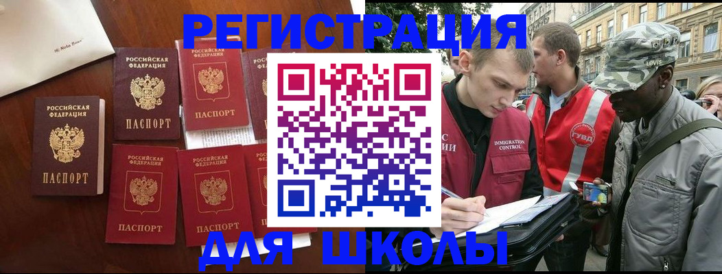 где прописаться в Заволжье